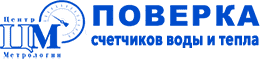 logo_poverka
